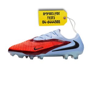 נעלי כדורגל מקצועיות - NIKE PHANTOM 6 LOW ELITE FG